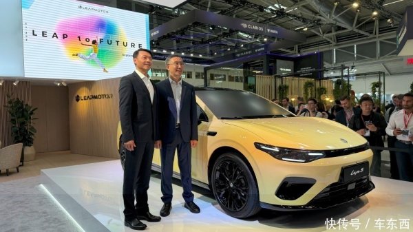 方道配资 年轻人的“拉风”车！零跑Lafa5慕尼黑首秀启动盲订，国内Q4发，车东西现场见证